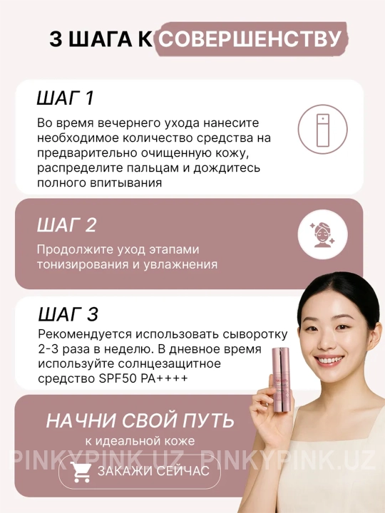 Бустер-сыворотка с микроиглами и коллагеном VT Collagen Reedle Shot 100, 50мл