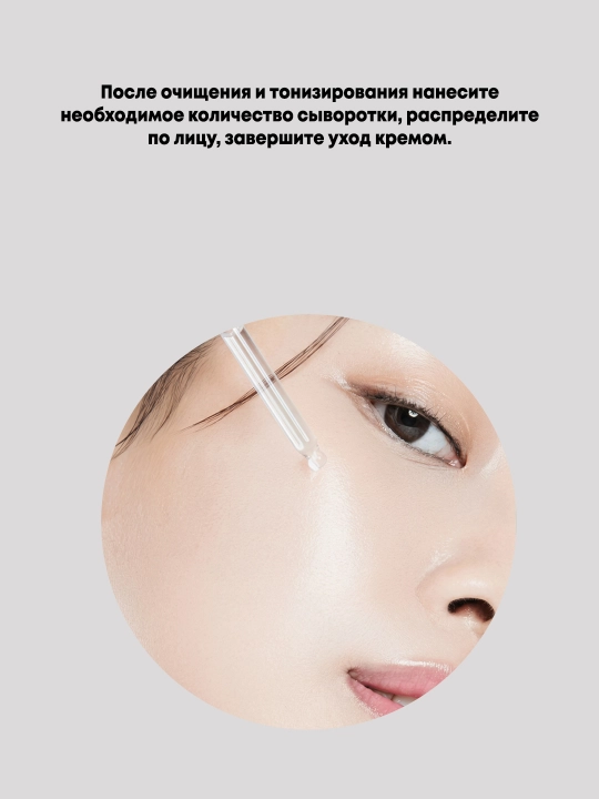 Увлажняющая восстанавливающая сыворотка Anua PDRN Hyaluronic Acid Capsule 100 Serum