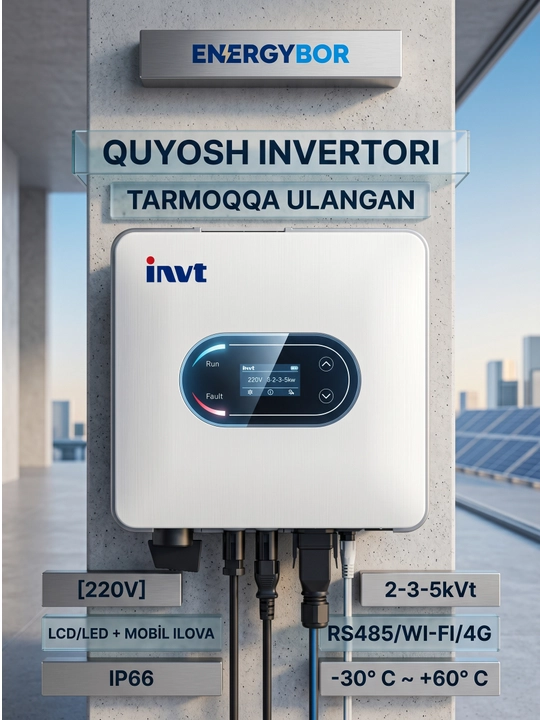 Инвертор INVT XT235TG, 2-3-5 КВт, ON-GRID, MPPT 98.3%, IP65, высокая эффективность