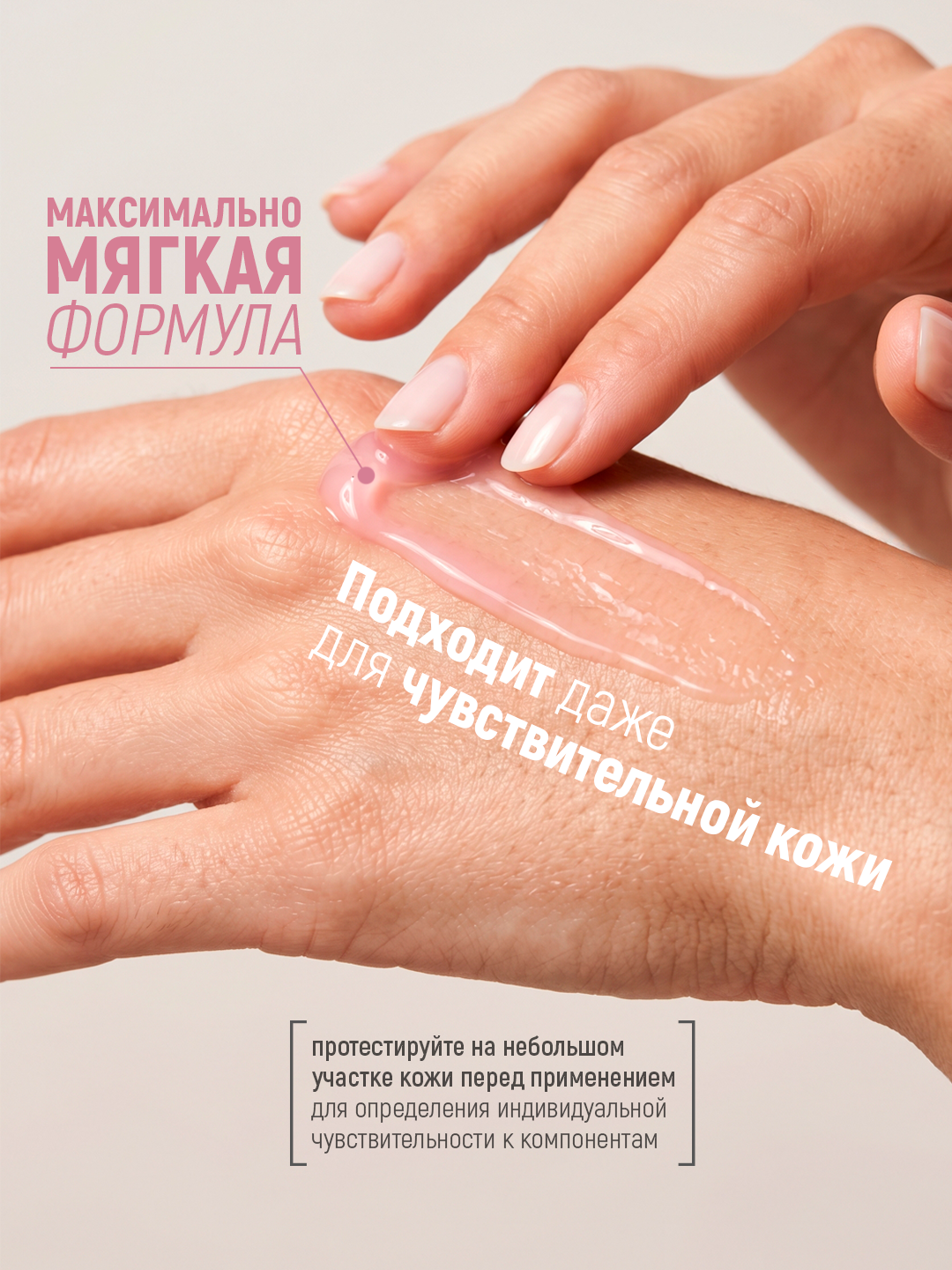 Soft Fresh va Soft Sensitive intim gel to‘plami — qulay narx, 2×220 ml