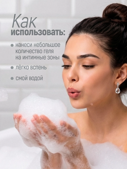 Soft Fresh va Soft Sensitive intim gel to‘plami — qulay narx, 2×220 ml