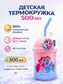 Розовый