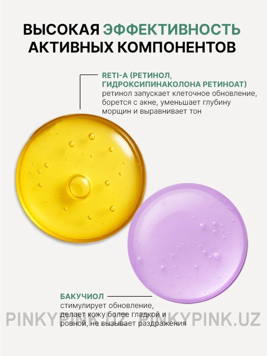 Бустер-сыворотка с микроиглами и ретинолом VT Reti-A Reedle Shot 100, 50 мл