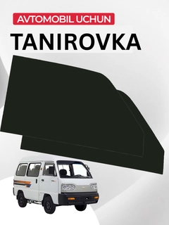 Прозрачный