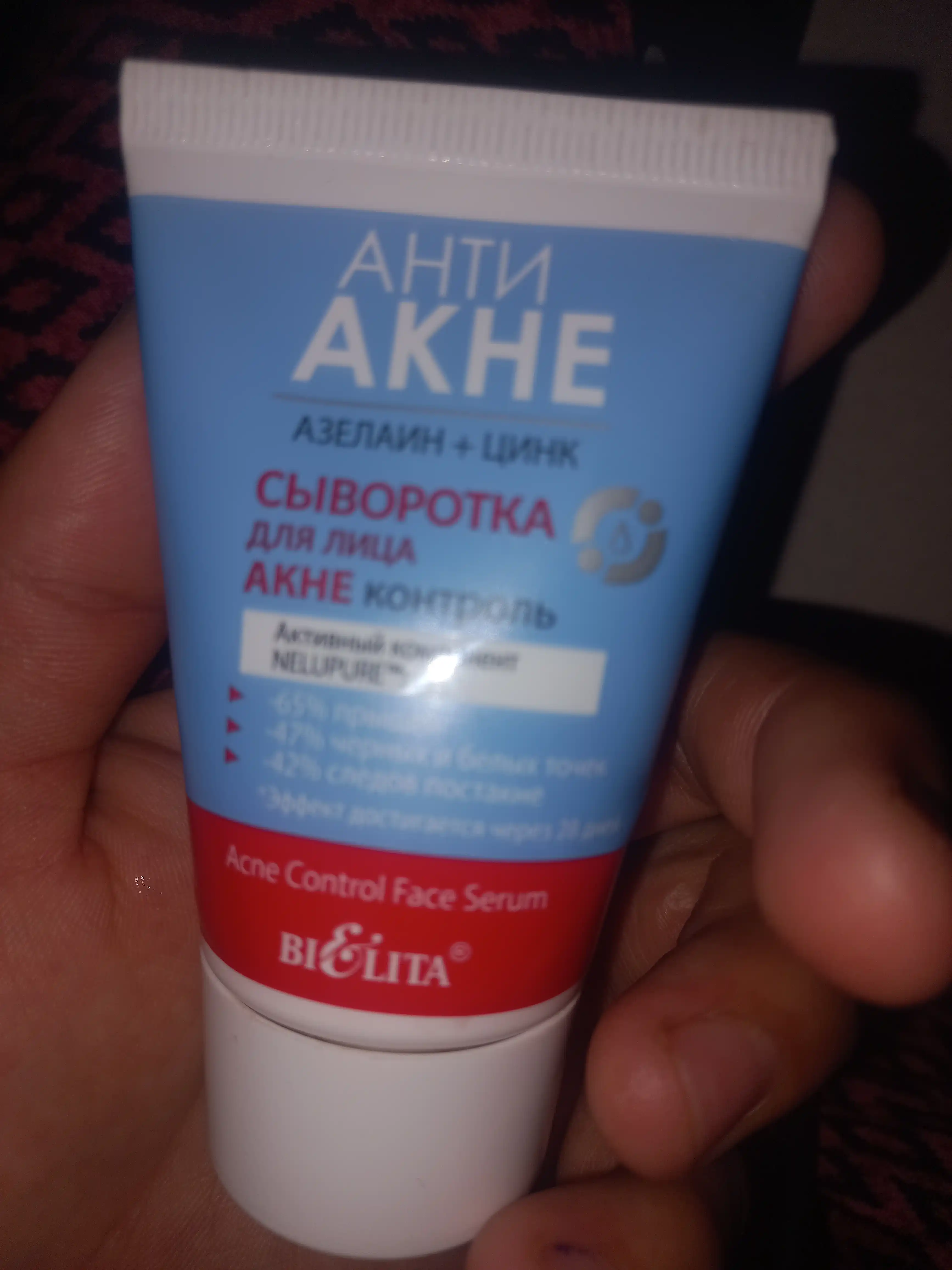 Yuz uchun zardob Aknega qarshi, azelain + rux, akne nazorati, 30 ml, BiElita