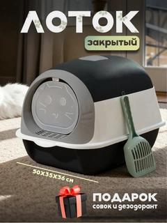 Черное стекло