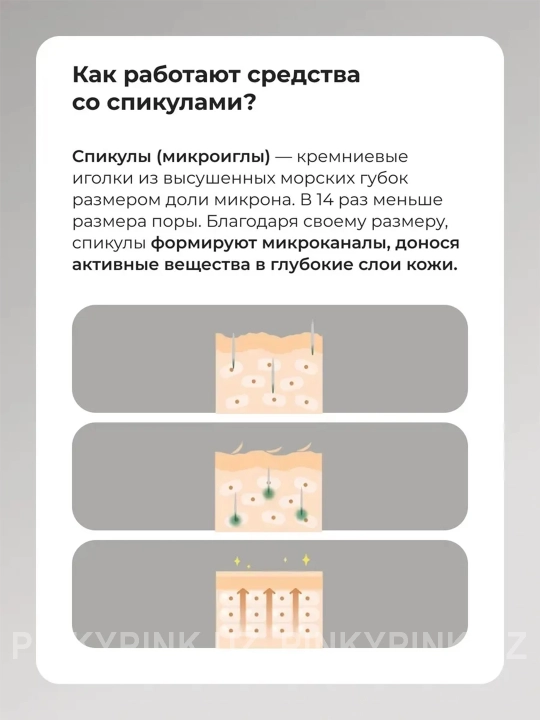 Бустер-сыворотка с микроиглами VT Reedle Shot 100, 50 мл