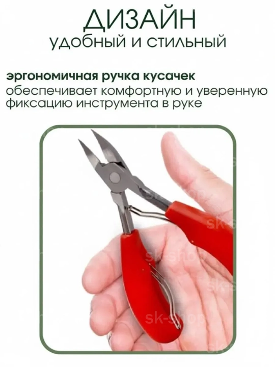 Кусачки для ногтей, книпсер для маникюра и педикюра, для удаления кутикул