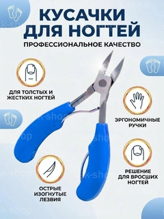 Лазурный