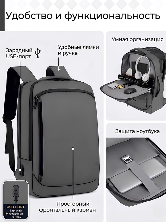 Рюкзак для ноутбука, мужской и женский, для учебы и офиса, с USB, водонепроницаемый