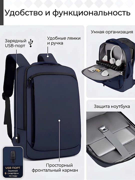 Рюкзак для ноутбука, мужской и женский, для учебы и офиса, с USB, водонепроницаемый