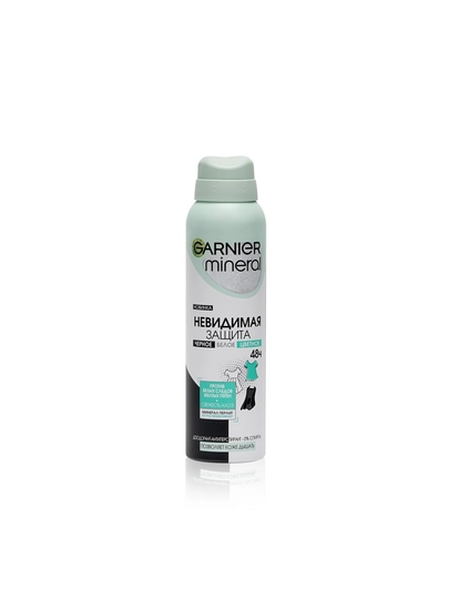 GARNIER ayollar termohimoya spreyi dezodoranti, 150 ml - 