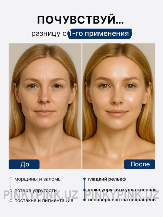 Интенсивная бустер-сыворотка с микроиглами VT Reedle Shot 300, 50мл
