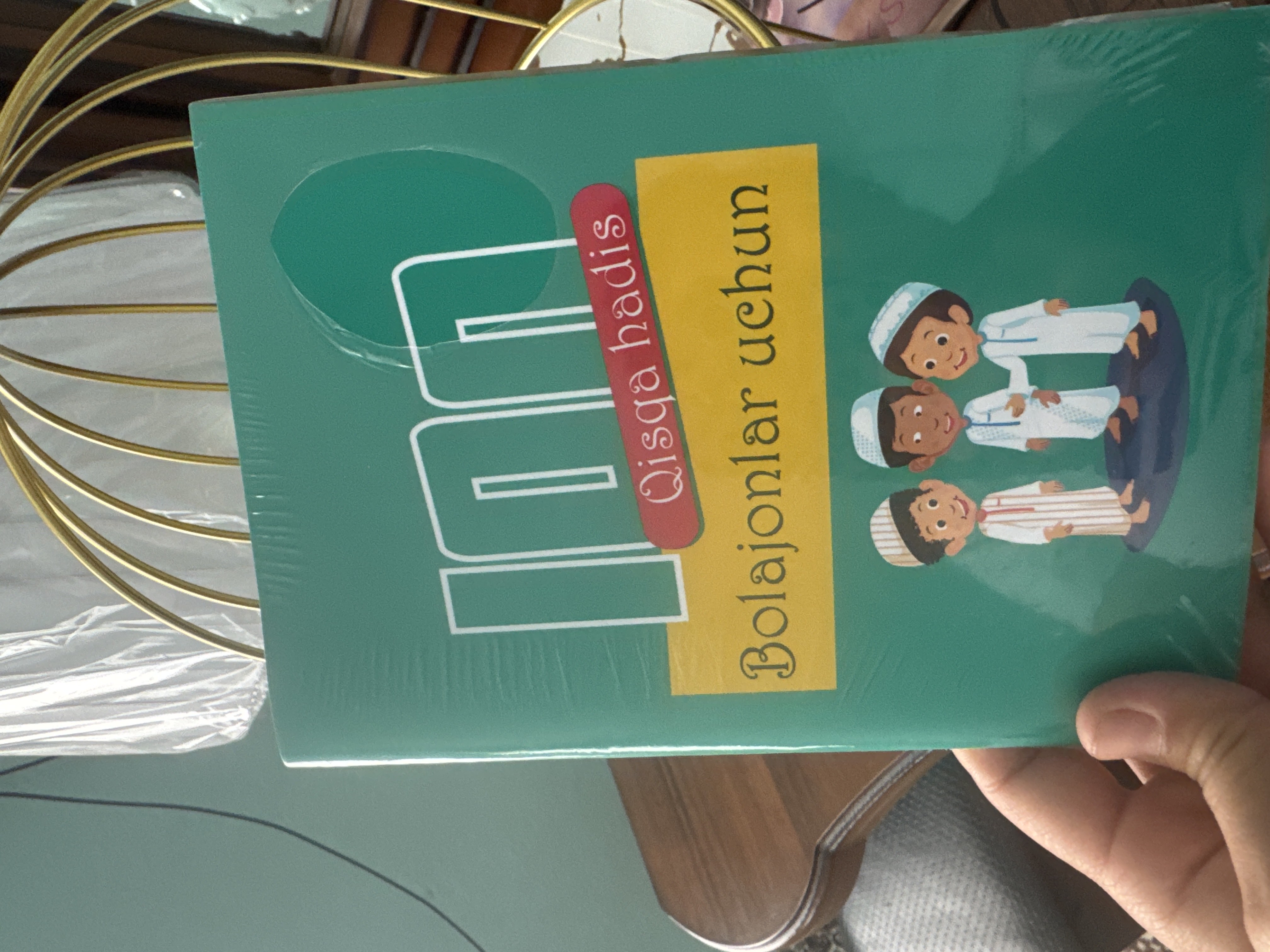 Книги для детей, 100 коротких хадисов для детей, книжки для детей