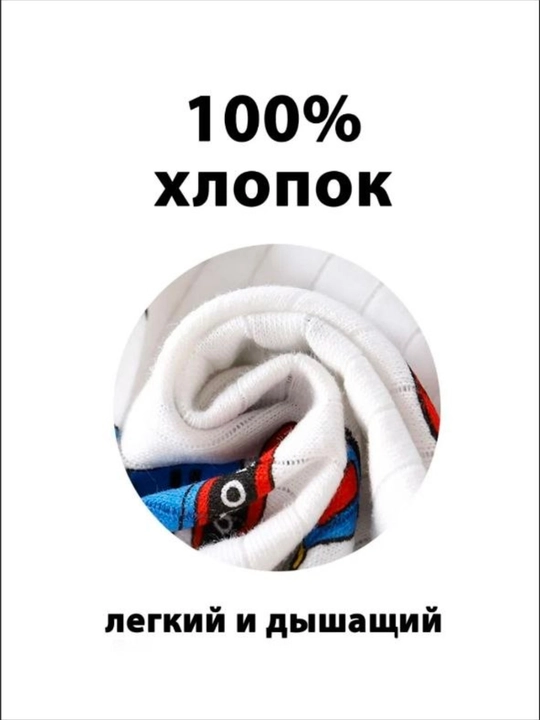 Пижама детская ,хлопковая , футболка и шорты