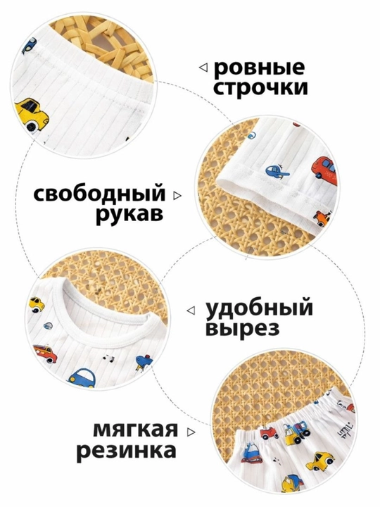 Пижама детская ,хлопковая , футболка и шорты