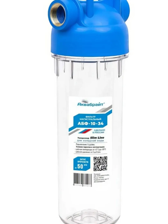 Akvabrayt magistral suv filtri ABF-10-34 Slim Line Rossiya ishlab chiqarilgan