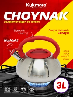 Черный