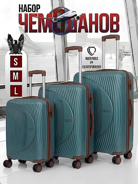 Sayohat chamadoni S+M+L, kodli qulfli, polipropilen, 360° g'ildirakli