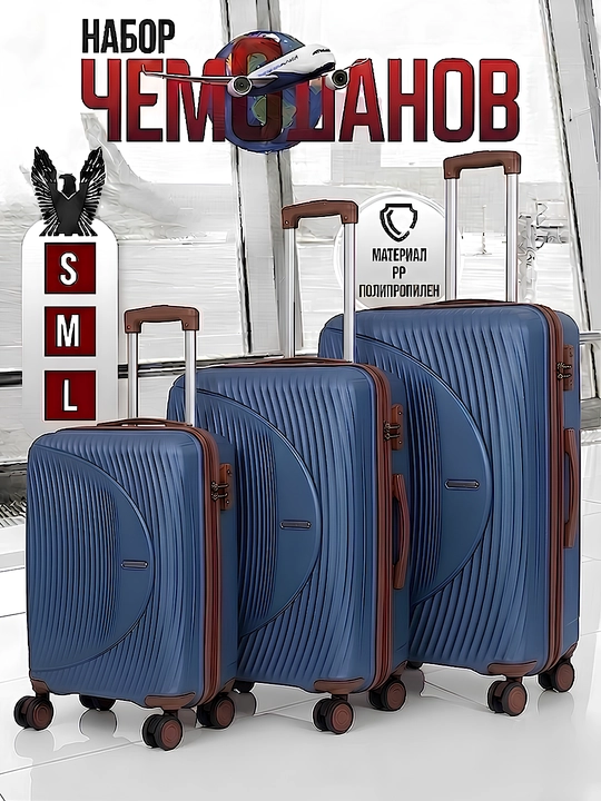 Sayohat chamadoni S+M+L, kodli qulfli, polipropilen, 360° g'ildirakli