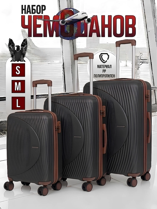 Sayohat chamadoni S+M+L, kodli qulfli, polipropilen, 360° g'ildirakli