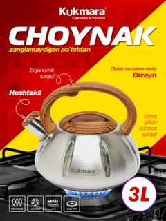 Коричневый