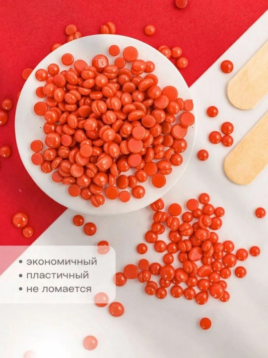 Воск для депиляции DELY, 100-450 гр, в гранулах