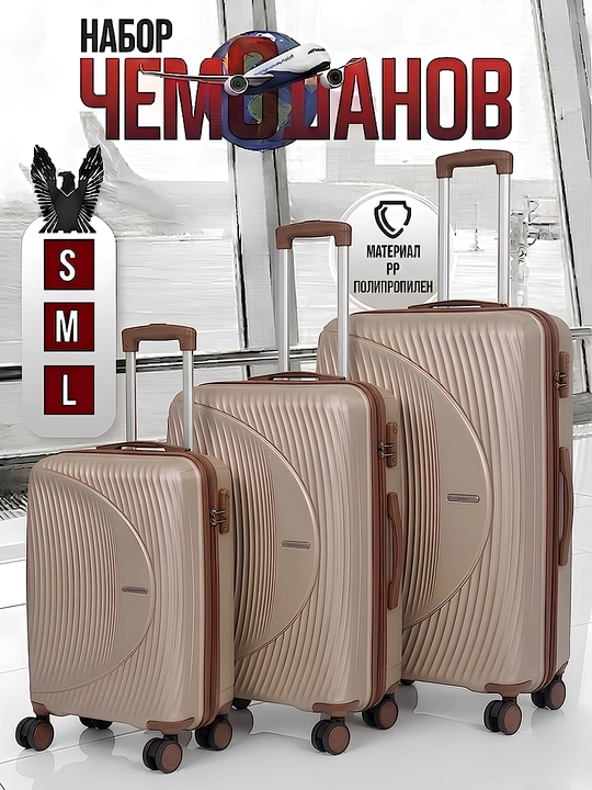 Sayohat chamadoni S+M+L, kodli qulfli, polipropilen, 360° g'ildirakli