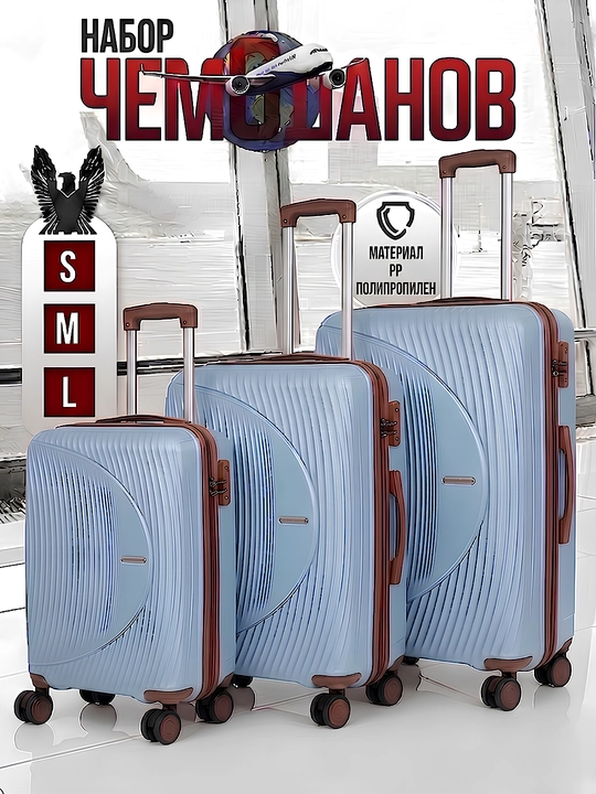 Sayohat chamadoni S+M+L, kodli qulfli, polipropilen, 360° g'ildirakli