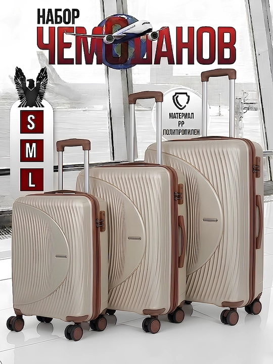 Sayohat chamadoni S+M+L, kodli qulfli, polipropilen, 360° g'ildirakli