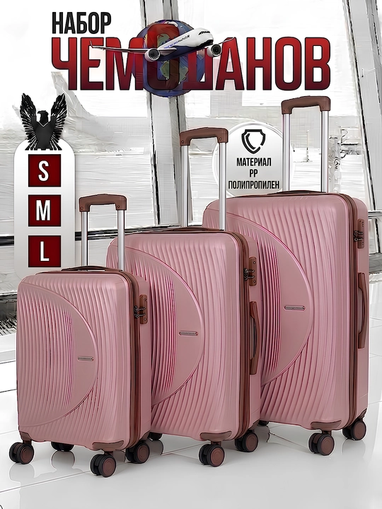Sayohat chamadoni S+M+L, kodli qulfli, polipropilen, 360° g'ildirakli