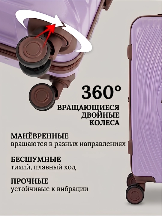 Sayohat chamadoni S+M+L, kodli qulfli, polipropilen, 360° g'ildirakli