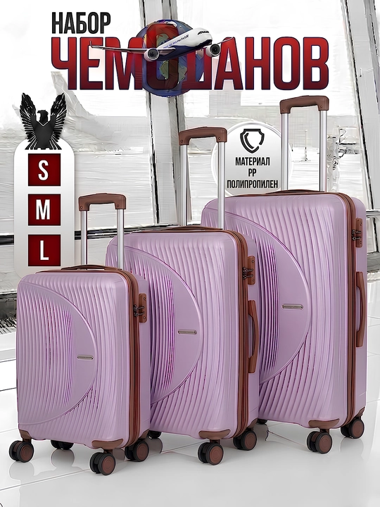 Sayohat chamadoni S+M+L, kodli qulfli, polipropilen, 360° g'ildirakli