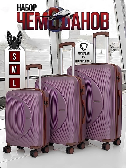 Sayohat chamadoni S+M+L, kodli qulfli, polipropilen, 360° g'ildirakli