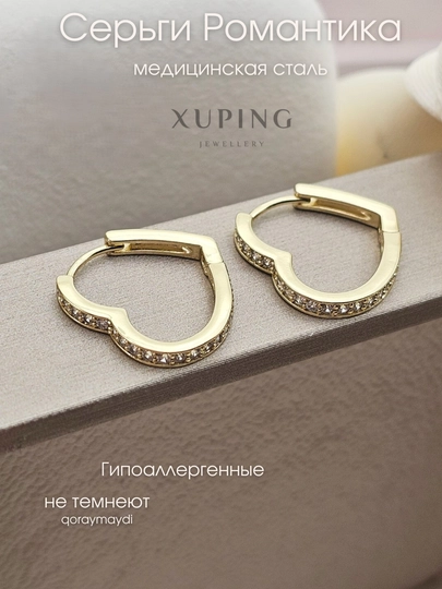 Серьги Xuping сердечки, жемчужины — НИГИНА-СЕРДЕЧКИ-БЕЛЫЙ