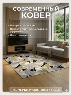 Бежевый меланж