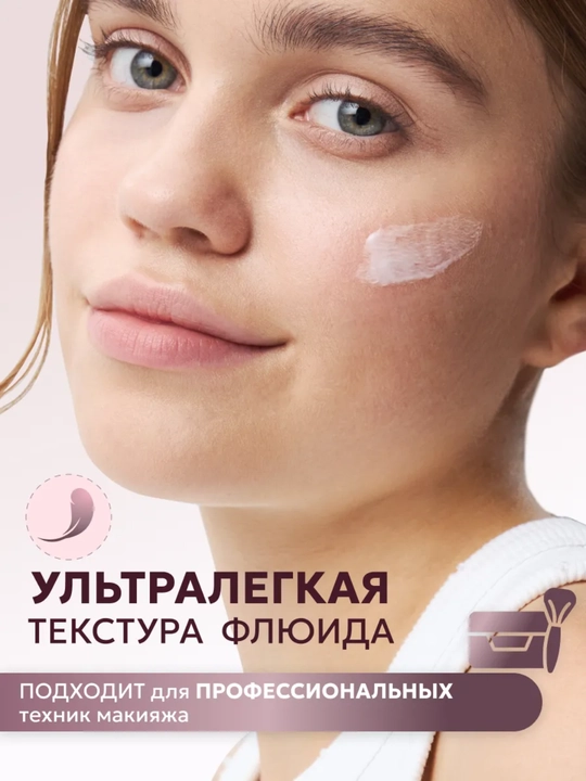 Основа-праймер под макияж Витэкс Cashmere, разглаживающая с эффектом сияния, 30 мл