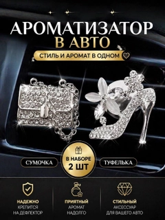 Серебряный