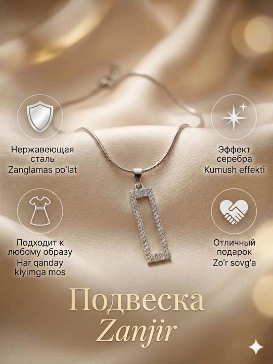 Цепочки для женщин, украшения на шею, бижутерные украшения, женские аксессуары