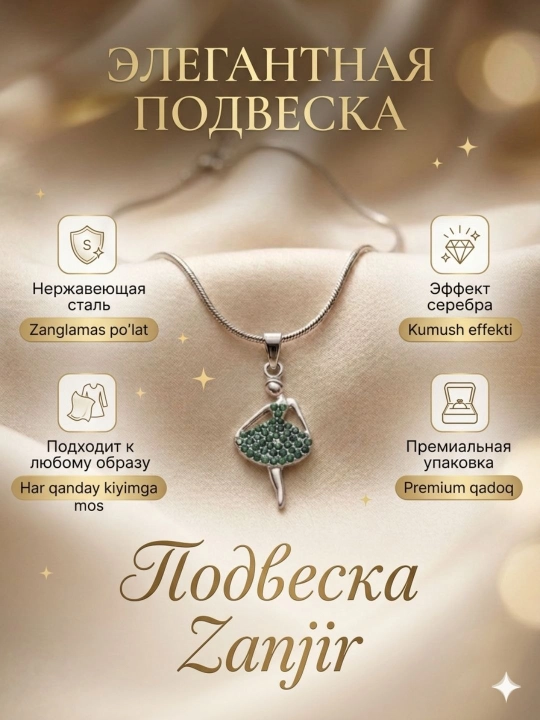 Цепочки для женщин, украшения на шею, бижутерные украшения, женские аксессуары