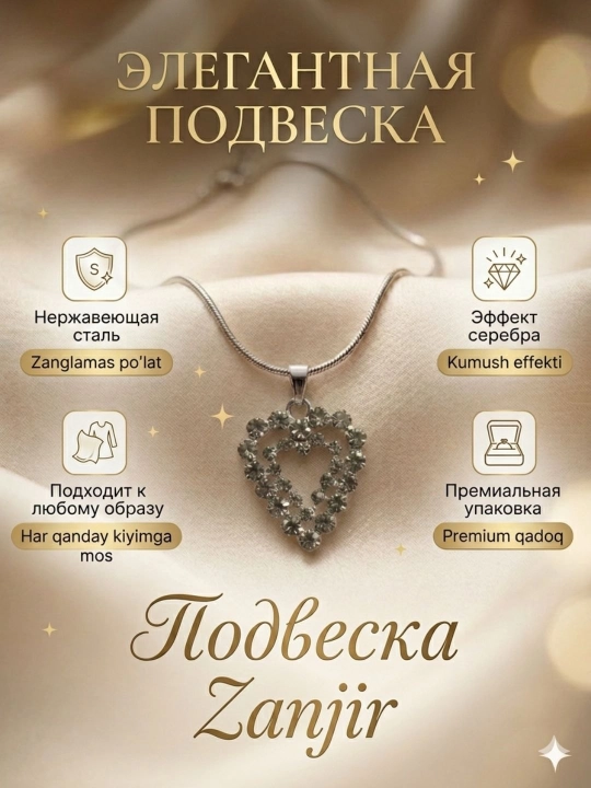 Цепочки для женщин, украшения на шею, бижутерные украшения, женские аксессуары