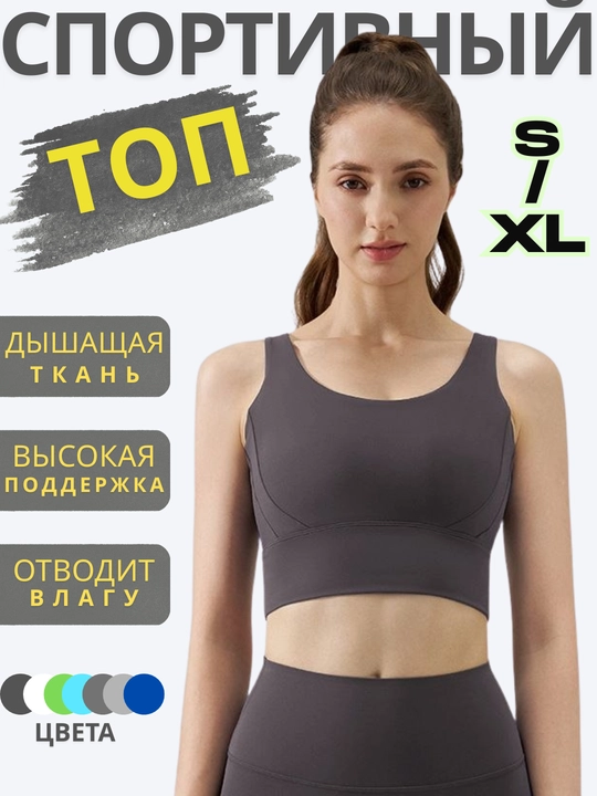 Ayollar sport topi – simsiz, yumshoq va cho‘ziluvchan mato, kundalik va sport uchun - 