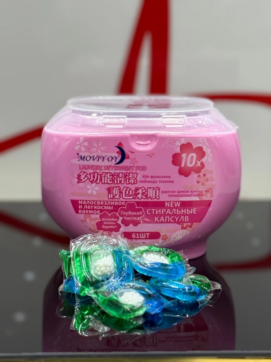 Капсулы для стирки белья BEST - 