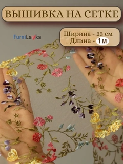 Золотой