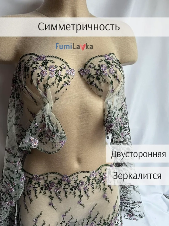 Вышивка на сетке, кружево с цветами, ткань для платья и белья