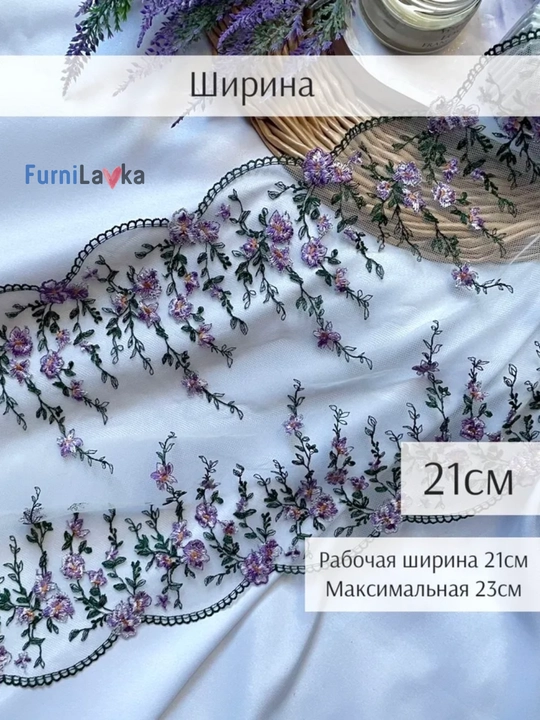 Вышивка на сетке, кружево с цветами, ткань для платья и белья