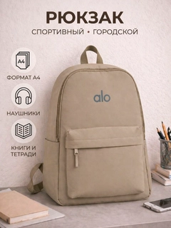 Бежевый меланж