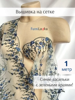 Синий