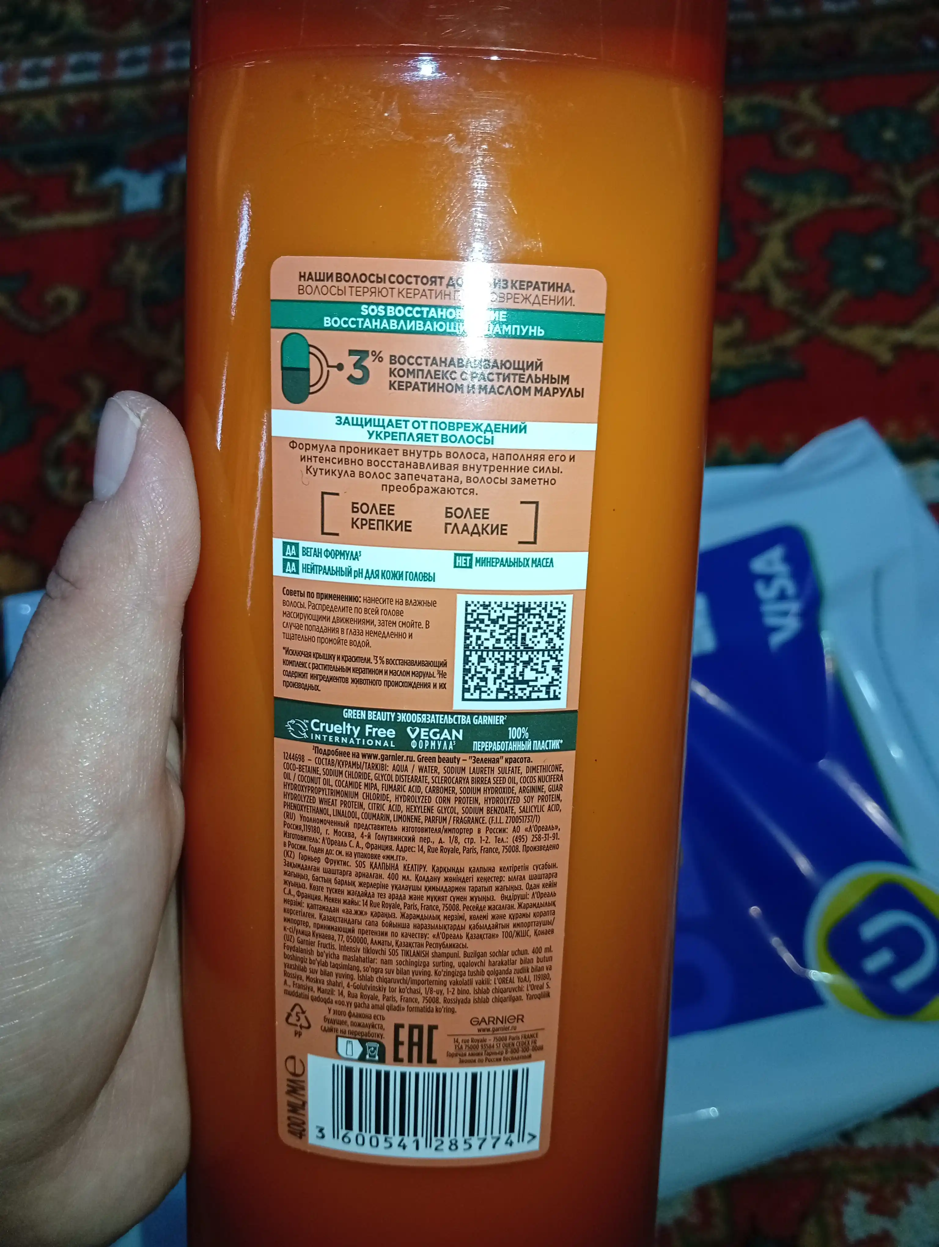 Garnier Шампунь для волос Fructis SOS Восстановление для поврежденных волос, 400 мл