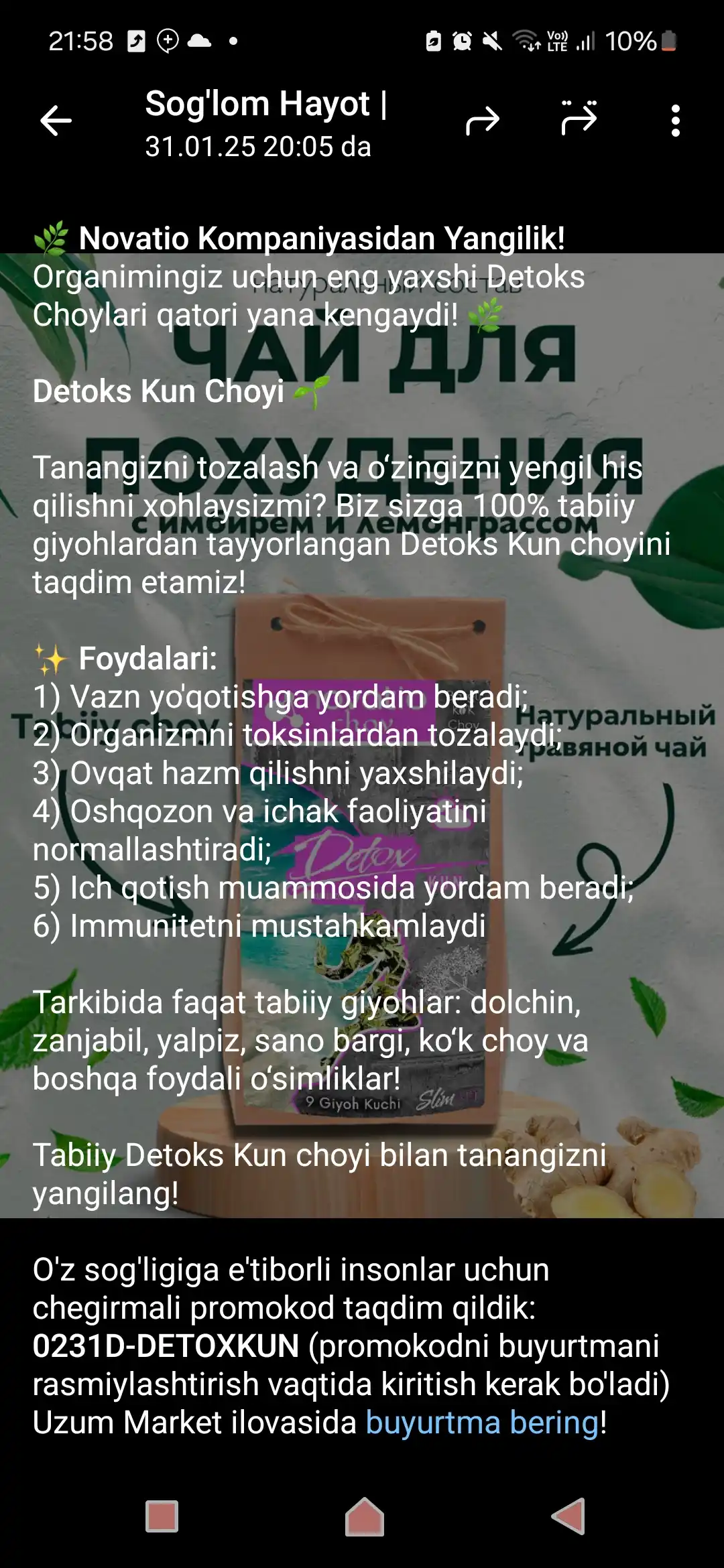 Detoks Сhoy Kun, vazn yo'qotish uchun, yumshatuvchi, Novatio, 100 g